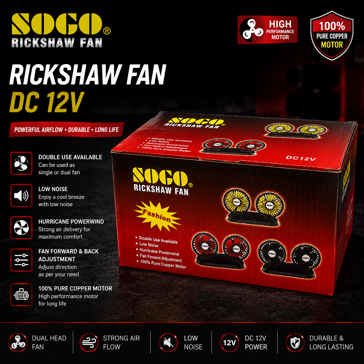 SOGO 12V Dual Head Rickshaw Fan